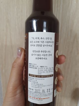 [요리맛수] NEW 천연 요리 에센스 300g 3개 SET — 5점을 준 리뷰어가 2021년 7월 올린 사용 사진