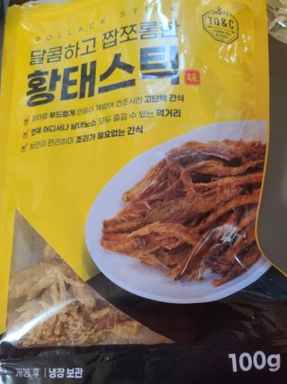 피치피치님이 올린 리뷰 사진 2