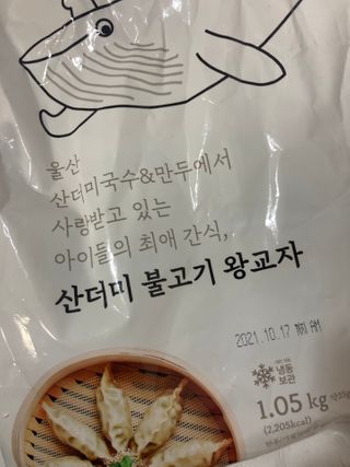 여름님이 올린 리뷰 사진 1