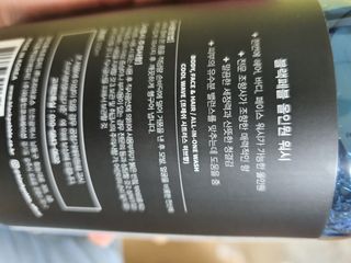 블랙페블 올인원 워시 쿨 웨이브 500ml — 5점을 준 리뷰어가 2021년 4월 올린 사용 사진