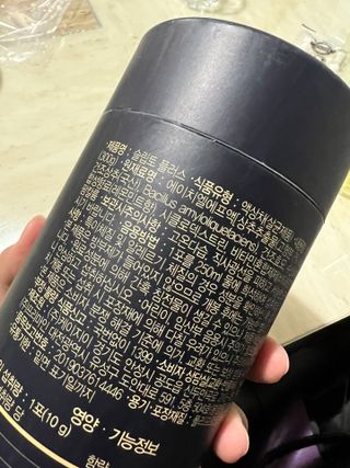 프리마인 자체 기업부설 연구소에서 찾아낸 건강한 수면의 비밀.  슬립토 플러스 30포 — 4.5점을 준 리뷰어가 2022년 6월 올린 사용 사진