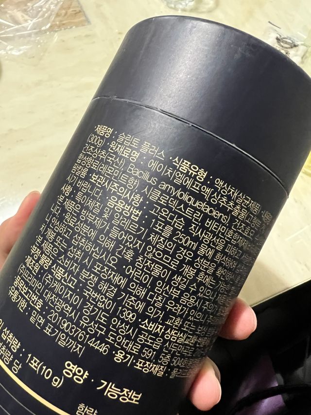 자체 기업부설 연구소에서 찾아낸 건강한 수면의 비밀.  슬립토 플러스 30포 리뷰 사진