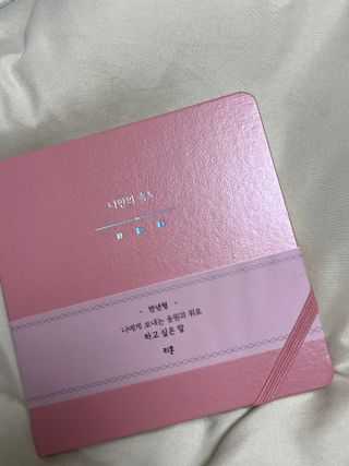 리훈 2023년 하고싶은말 다이어리 만년형(세로/가로) — 4.5점을 준 리뷰어가 2022년 11월 올린 사용 사진