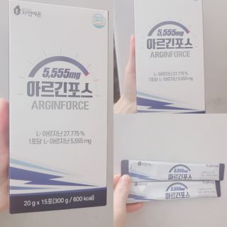 자연에온 아르긴포스 L-아르기닌 5555mg 스틱 15개입 1박스 — 5점을 준 리뷰어가 2021년 5월 올린 사용 사진