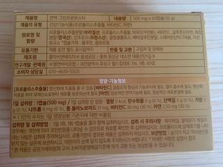큐트호빵님이 올린 리뷰 사진 3