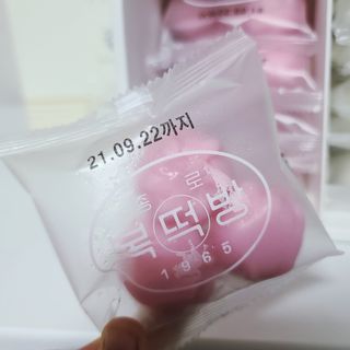꿀유자님이 올린 리뷰 사진 3
