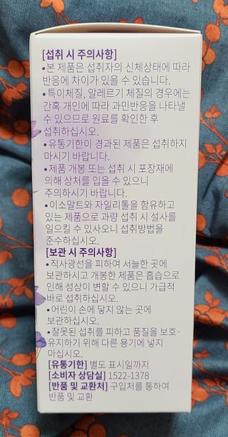 닝닝닝닝닝님이 올린 리뷰 사진 4