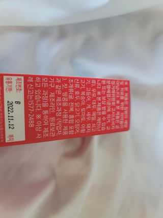 누렁쨘님이 올린 리뷰 사진 3