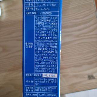 팔도비빔장 시그니처 380g 2개 — 5점을 준 리뷰어가 2022년 2월 올린 사용 사진