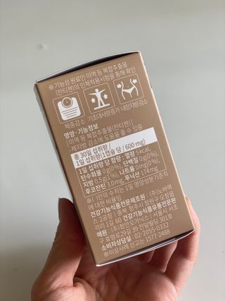 슬림플래닛 잔티젠 600mg 굿밤 다이어트 — 5점을 준 리뷰어가 2021년 3월 올린 사용 사진