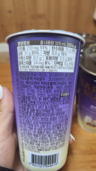 이쁜공주님이 올린 리뷰 사진 3