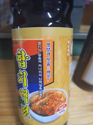 천연 요리 에센스요리맛수 930g 2개 SET — 5점을 준 리뷰어가 2021년 4월 올린 사용 사진