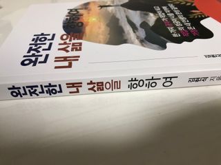 이은호님이 올린 리뷰 사진 1