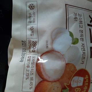 뽀용이님이 올린 리뷰 사진 4