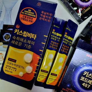 [키스립] 근복적인 숙취원인 해결 숙취해소제 키스립 코드레드487 2팩 & 뉴키스립비타 1box  set (최신) — 5점을 준 리뷰어가 2022년 8월 올린 사용 사진