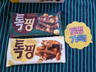 토르토르님이 올린 리뷰 사진 3