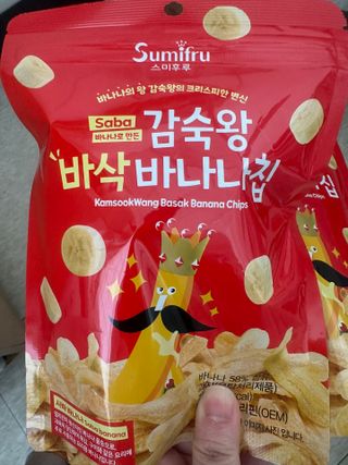 스미후루 코리아 [구매평]감숙왕 바삭 바나나칩(수정본) — 5점을 준 리뷰어가 2025년 8월 올린 사용 사진