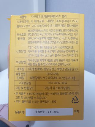 맹고님이 올린 리뷰 사진 3