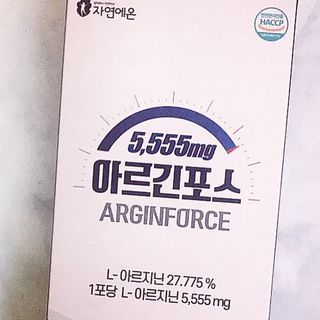 자연에온 아르긴포스 L-아르기닌 5555mg 스틱 15개입 1박스 — 3.5점을 준 리뷰어가 2021년 4월 올린 사용 사진