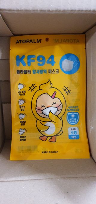 아토팜 블라블라 황사방역 마스크 KF94 — 5점을 준 리뷰어가 2021년 10월 올린 사용 사진