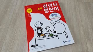 깔깔마녀님이 올린 리뷰 사진 1