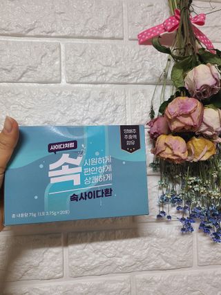 속사이다환 — 5점을 준 리뷰어가 2022년 5월 올린 사용 사진
