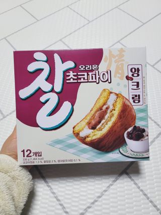 찰초코파이 앙크림 찰 초코파이 정 앙크림 — 5점을 준 리뷰어가 2020년 12월 올린 사용 사진