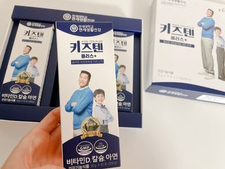 키즈텐플러스 연세 키즈텐 플러스 1개월 — 5점을 준 리뷰어가 2021년 2월 올린 사용 사진