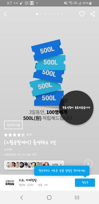 julie88님이 올린 리뷰 사진 3