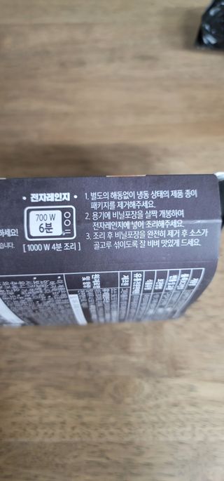 빵가게주인님이 올린 리뷰 사진 2