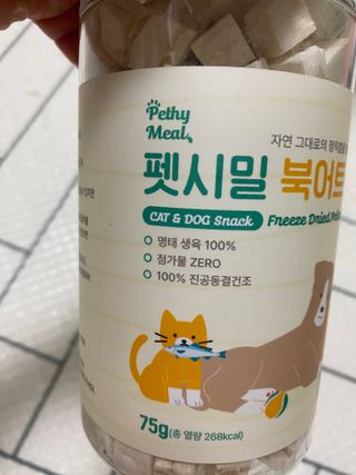 황방울이님이 올린 리뷰 사진 1