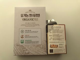 씨알푸드 유기농 쌀 시리얼 390g + 갓 구운 유기농 발아통곡물 150g — 5점을 준 리뷰어가 2022년 1월 올린 사용 사진