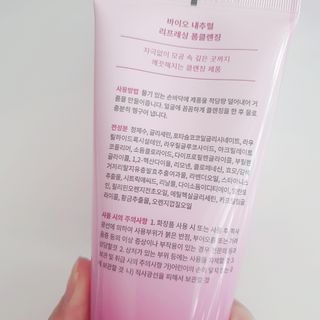 SOONWITH 바이오 내추럴 리프레싱 폼클렌징 — 4.5점을 준 리뷰어가 2021년 4월 올린 사용 사진