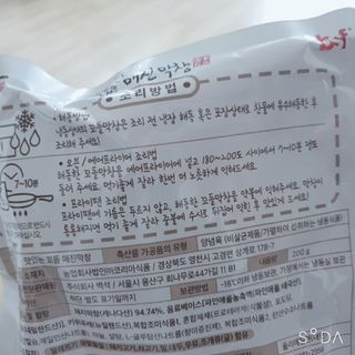 주연님이 올린 리뷰 사진 2