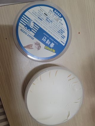 [브레이브퀸] 수제 그릭 요거트 3종세트 플레인 블루베리 청포도 — 5점을 준 리뷰어가 2022년 1월 올린 사용 사진