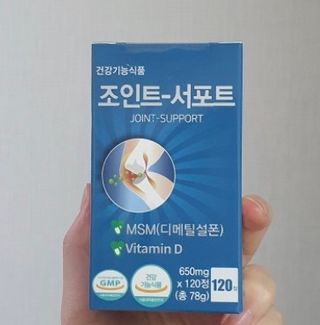 에이치알팜 조인트-서포트 보스웰리아 MSM 650mg x 120정 — 5점을 준 리뷰어가 2021년 6월 올린 사용 사진