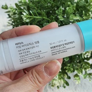 리더스코스메틱 카밍 바이오틱스 앰플 — 5점을 준 리뷰어가 2021년 4월 올린 사용 사진