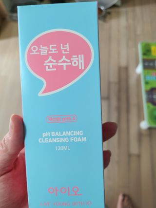 하람엄마님이 올린 리뷰 사진 1