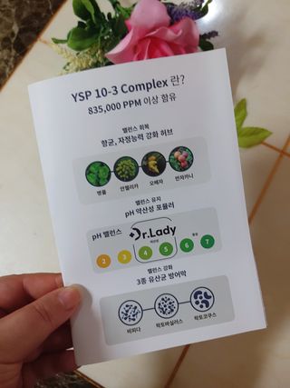 [ 닥터레이디 ] 밸런스 케어 워시 올인원 여성청결제 — 5점을 준 리뷰어가 2022년 3월 올린 사용 사진
