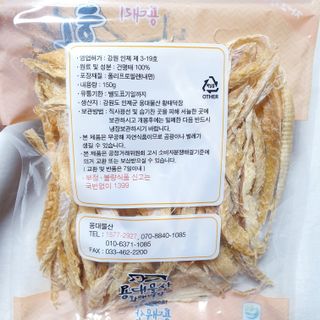 뚠꾸뚠꾸💕님이 올린 리뷰 사진 2