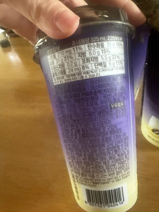 바리스타룰스 돌체 라떼 — 5점을 준 리뷰어가 2023년 4월 올린 사용 사진