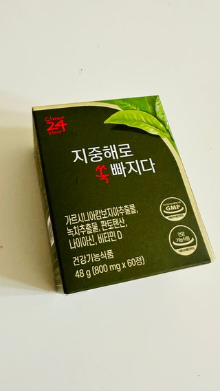 클린24시간 지중해로 쏙빠지다 1SET (800mg*60정) — 4점을 준 리뷰어가 2023년 8월 올린 사용 사진