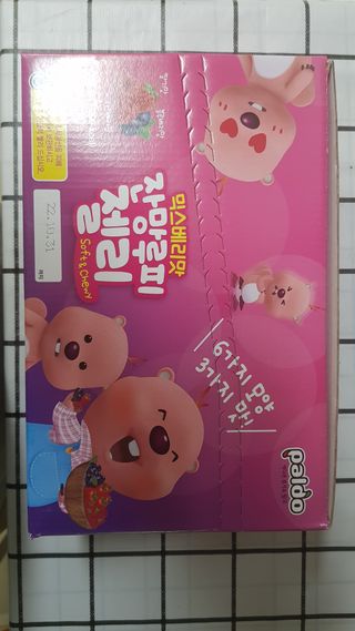 [팔도] 잔망루피젤리 믹스베리맛 42g 8개 — 5점을 준 리뷰어가 2022년 3월 올린 사용 사진