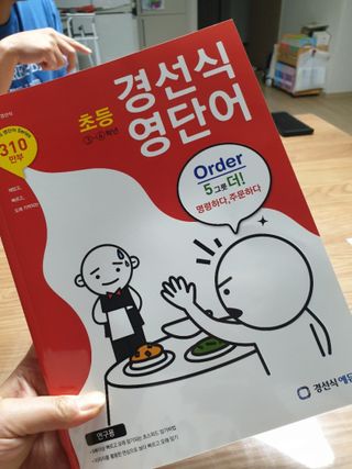 꽃다운하늘맘님이 올린 리뷰 사진 1
