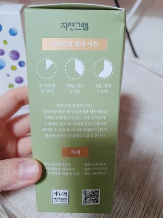 둥이맘님이 올린 리뷰 사진 3
