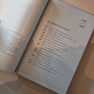 soling님이 올린 리뷰 사진 2