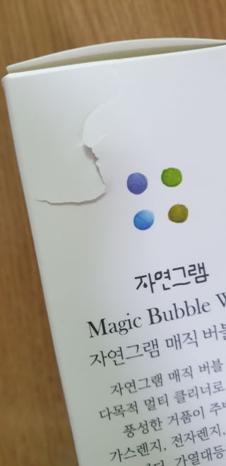 냥맘꼬님이 올린 리뷰 사진 3