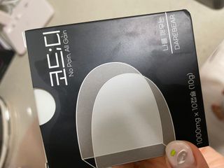 데어베어 [알쓰구원템] 숙취링거 성분을 담은 코드디 10개입 — 4점을 준 리뷰어가 2022년 4월 올린 사용 사진
