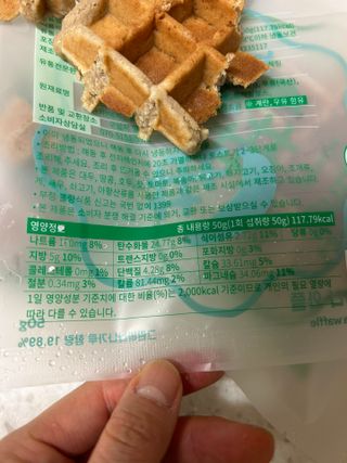 바나나아일랜드 그린바나나 와플 — 5점을 준 리뷰어가 2023년 5월 올린 사용 사진