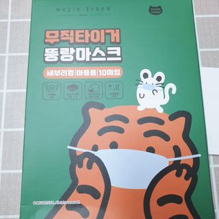 [숨그림]  덴탈마스크 짱구 우리아이 그리고 내가 쓰는 믿을수있는 케릭터 마스크  16종 — 5점을 준 리뷰어가 2021년 10월 올린 사용 사진